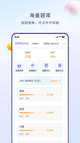 截图4