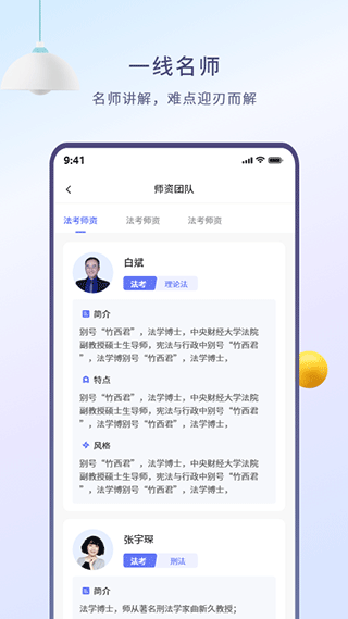 截图5